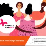 Chiamachiama_01 – 0001